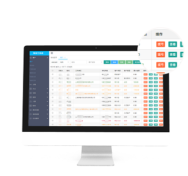通话录音 智能外呼